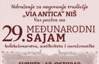 Novi Sajam kolekcionarstva, antikviteta i numizmatike u subotu u Domu Vojske