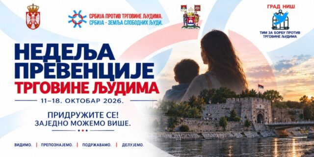 недеља-превенције-трговине-људима